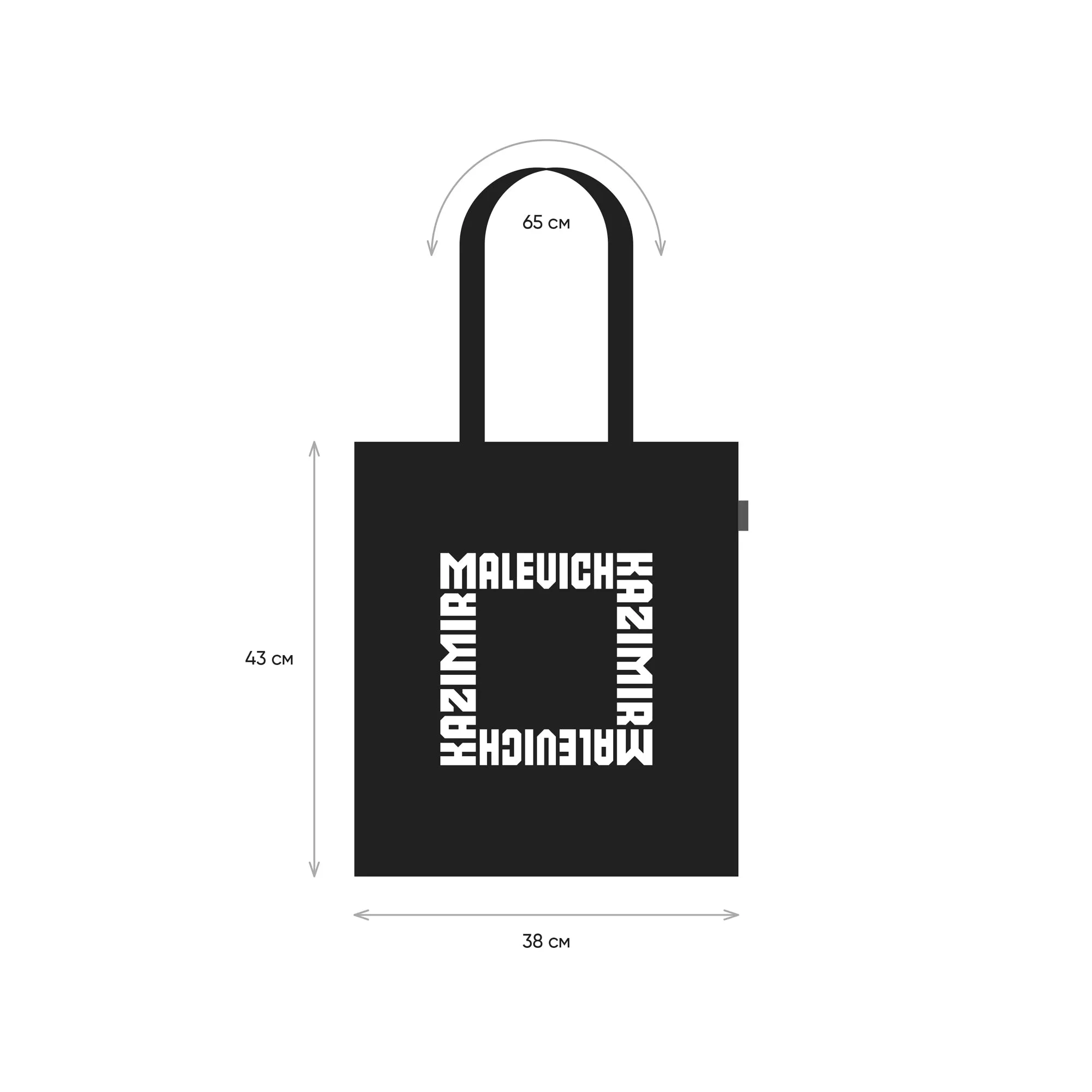 Malevich Shopper Bag